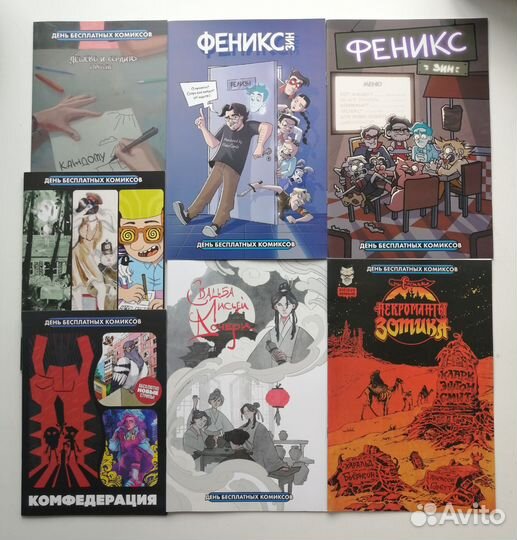 Комиксы с дбк разных лет