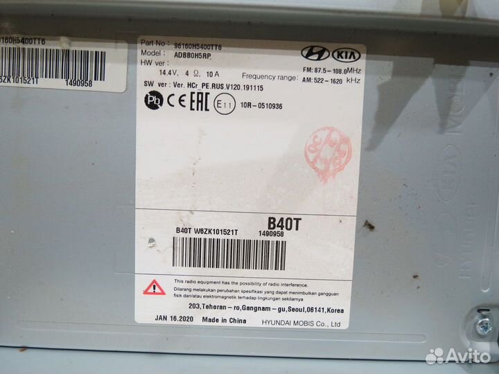 Магнитола Hyundai Solaris 2