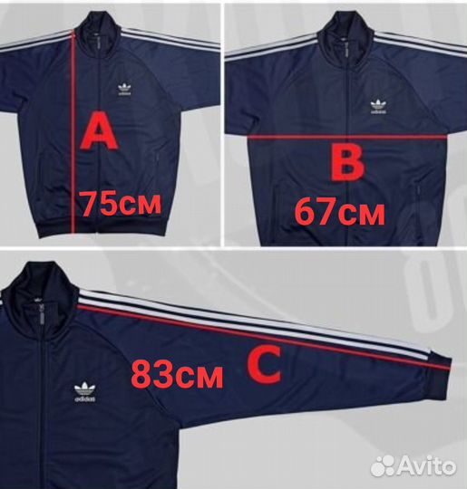 Костюм ветровка adidas Fuentte из 90х