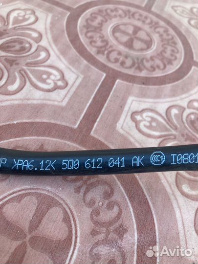 Вакуумная трубка с датчиком шкода