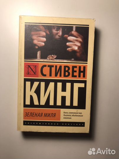 Кафка, Бодлер, Сэлинджер, Ницше