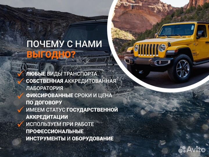 Регистрация переоборудования автомобиля swap jz uz