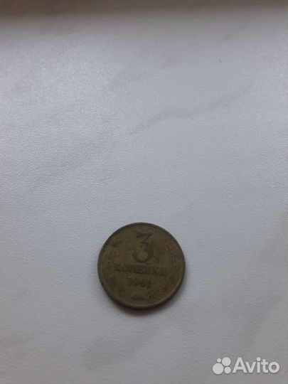 Деньги СССР