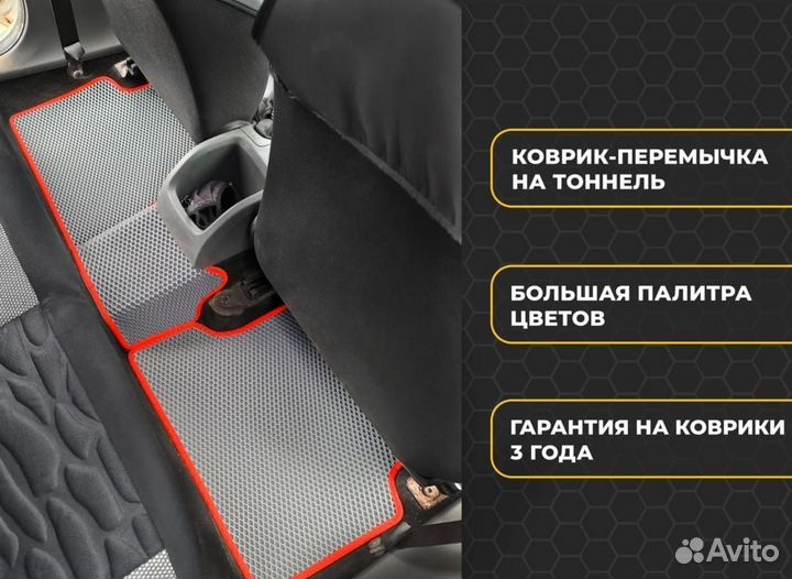 Ева автоковрики 3Д с бортиками Taxis