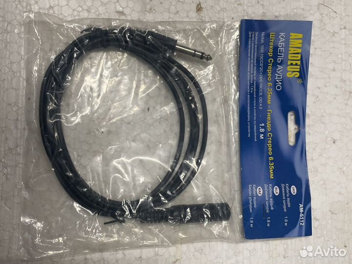 Кабель аудио штекер 6.35-гнездо 6.35 стерео