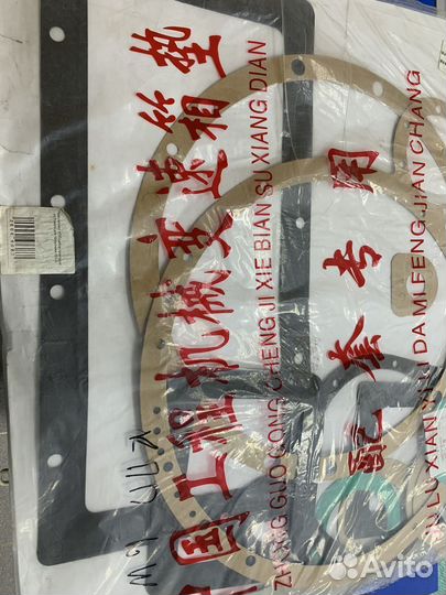 Ремкомплект кпп-набор прокладок из бумаги для погр