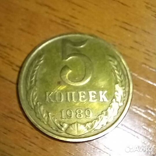 Набор монет СССР (3 и 5 копеек)