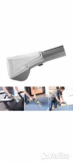 Насадка для пылесоса karcher