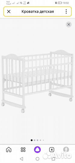 Детская кровать