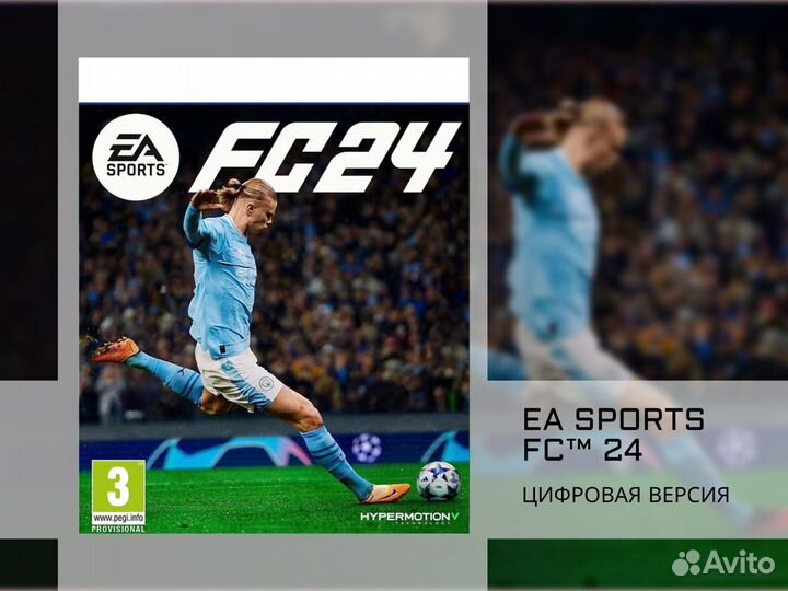 Игра EA sports FC на PS4/PS5
