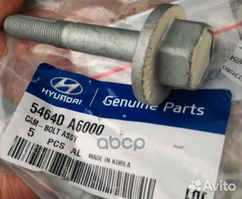 Болт-эксцентрик