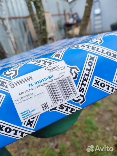 Воздушный фильтр