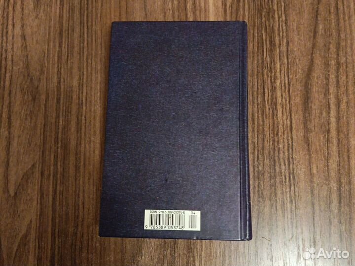 Сервантес дон Кихот