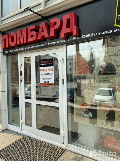 Пылесос Samsung SC18M31B0HN (П)