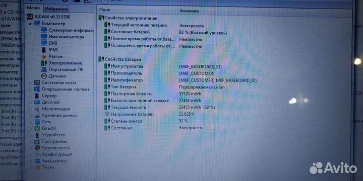 Ноутбук asus на i5