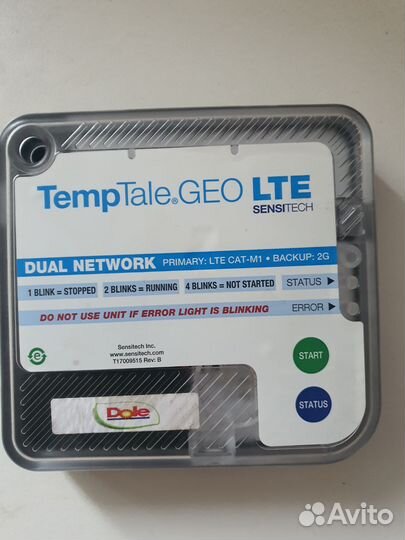 Дачик слежения