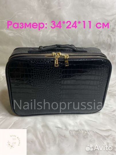 Бьюти кейс для косиестики