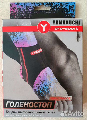 Yamaguchi бандаж на голеностопный сустав