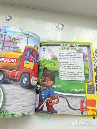 Книги для детей