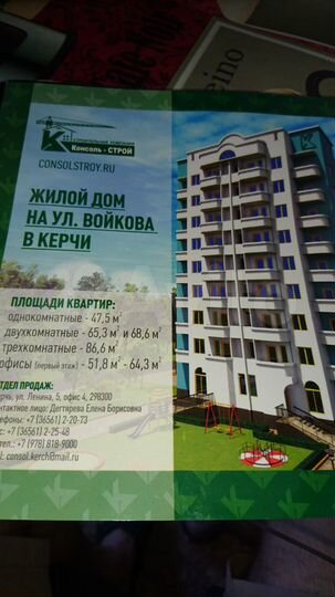 2-к. квартира, 68,6 м², 9/9 эт.