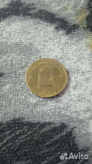 Юбилейные монеты