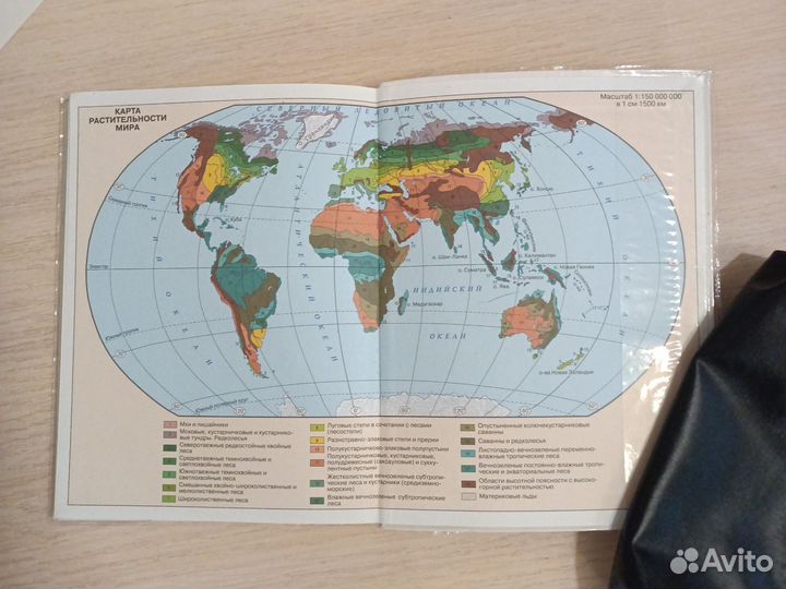 Учебник по географии 5-6 класс, В.П.Дронов