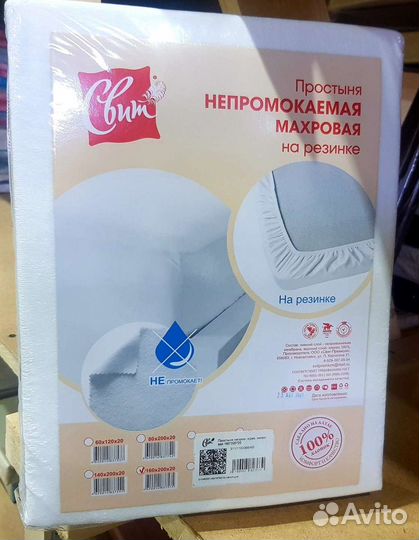 Непромокаемая махровая простыня на резинке