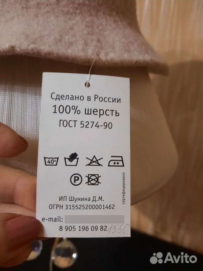 Шляпа женская