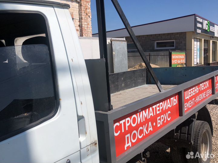 Грузоперевозки газель