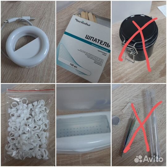 Для наращивания ресниц