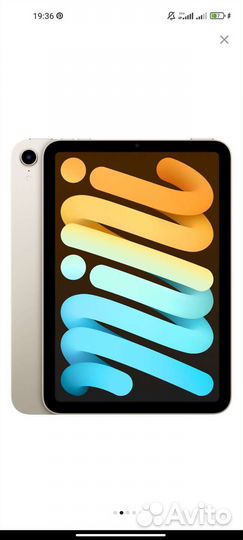 Планшет apple iPad mini 6 256гб