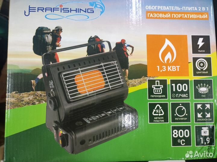 Обогреватель плита 2в1 газовый портативный
