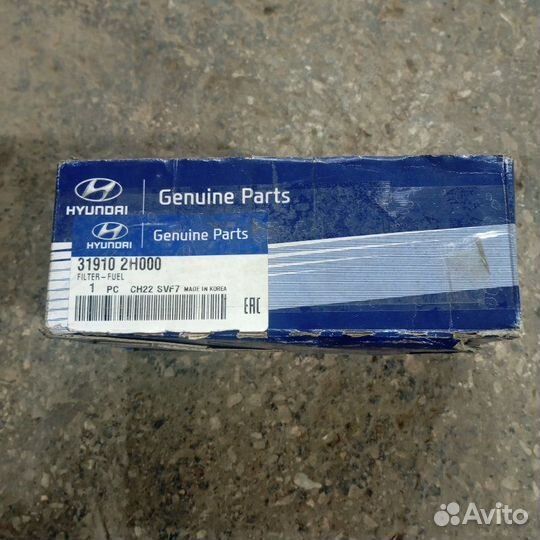 Фильтр топливный Hyundai I30