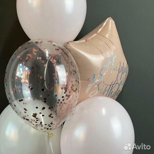 Воздушные гелиевые шары 5 шт С днем рождения