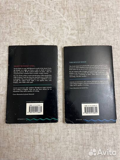 Книги серии Oxford bookworms