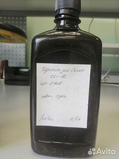 Краска для принтера цена за все