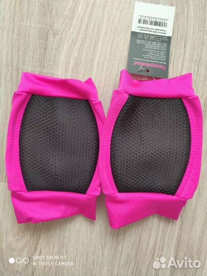 Наколенники