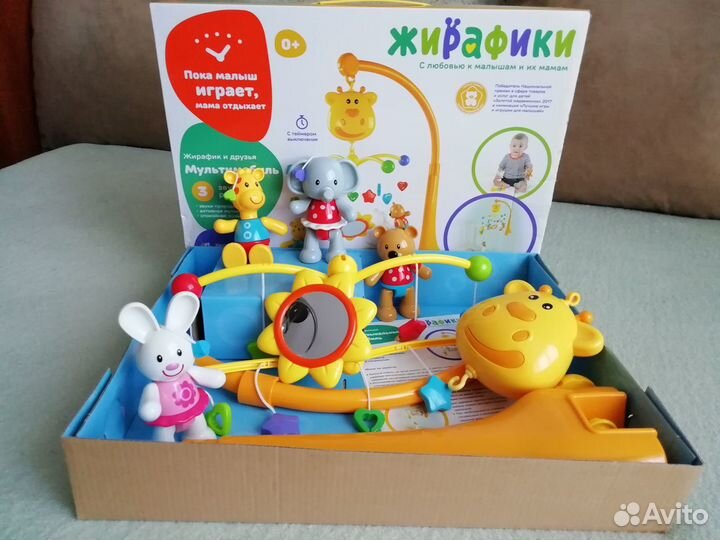 Мультимобиль Жирафики для детской кроватки