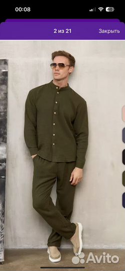 Костюм мужской