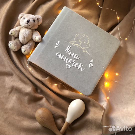 Альбом на первый годик Фотоальбом ручной работы