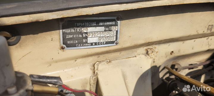 ГАЗ 24 Волга 2.5 МТ, 1983, 140 000 км