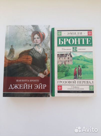 Цена за 2 книги