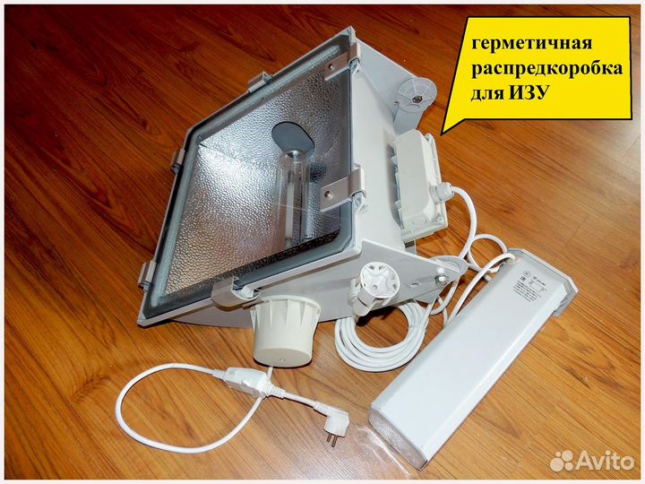 Комплект днат 1000 герметичный Galad + светильник