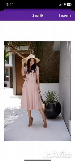 Платье женское