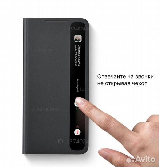 Смарт-защитный чехол Samsung Galaxy S20+, S20 Plus