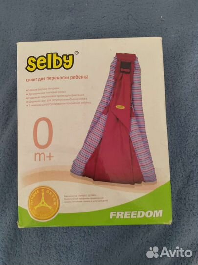 Слинг для переноски ребёнка selby freedom