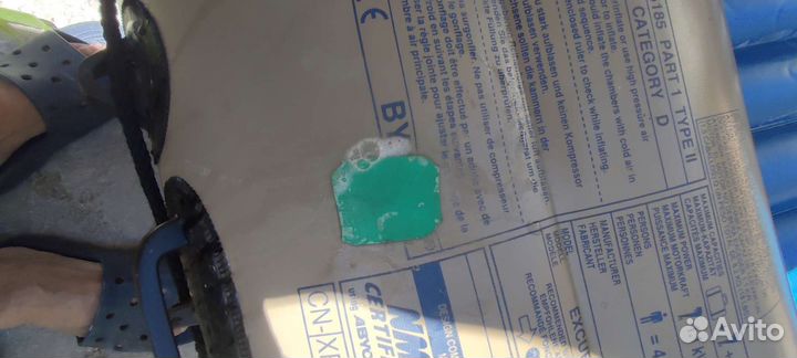 Лодка моторка