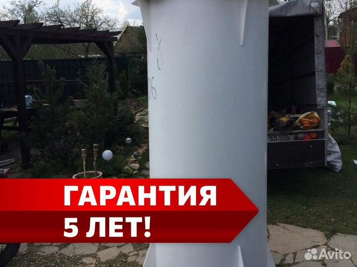 Септик Аквалос под ключ