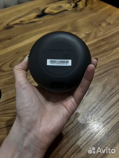 Маруся капсула