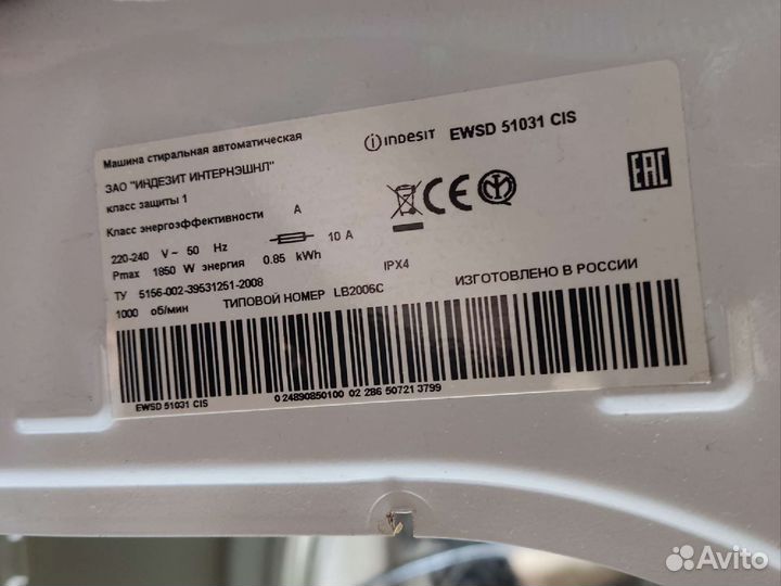 Запчасти indesit ewsd 51031